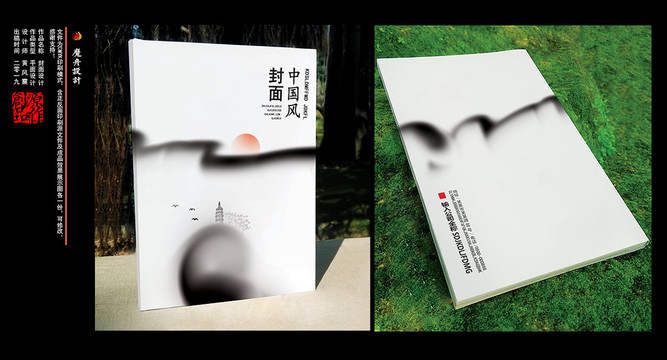 封面