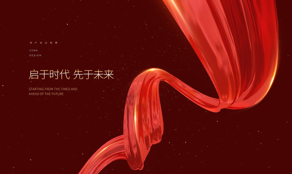 紅色背景