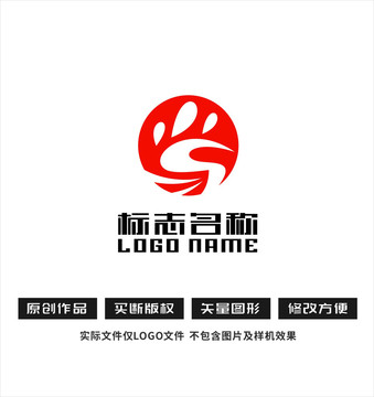 S字母標志吉祥鳥logo