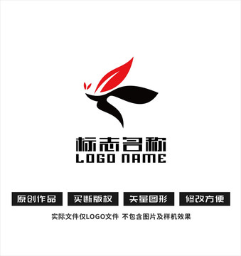 叶子蝴蝶标志美妆logo