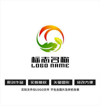 Y字母标志绿叶logo