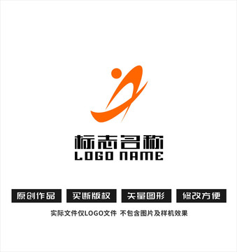 A字母标志人logo