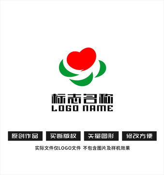 心形心字标志爱心logo