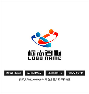 团结互助共赢伙伴心形logo