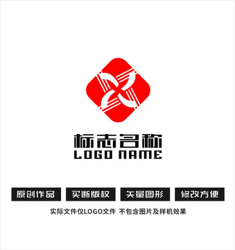 X字母标志旋转logo