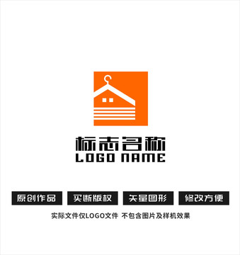 房子衣服撑标志logo