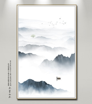 新中式山水畫