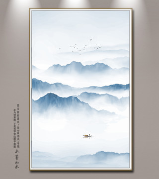 山水圖