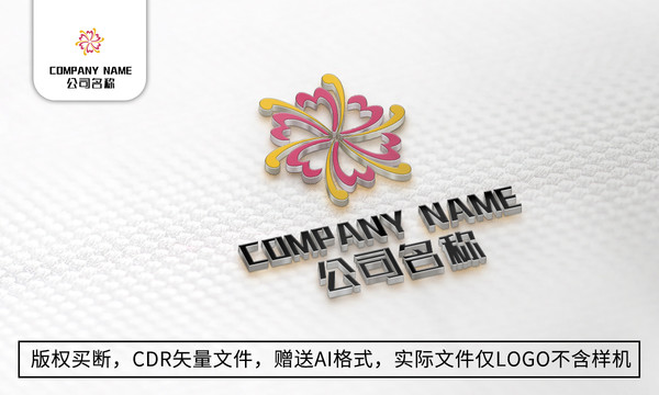 花logo标志花商标