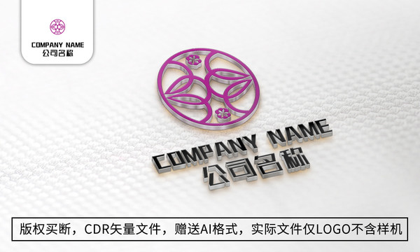 花logo標(biāo)志花商標(biāo)