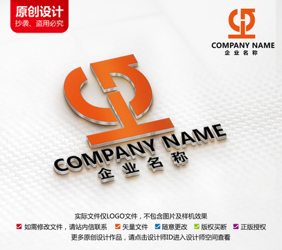 電子電器科技機(jī)械建材標(biāo)志設(shè)計(jì)