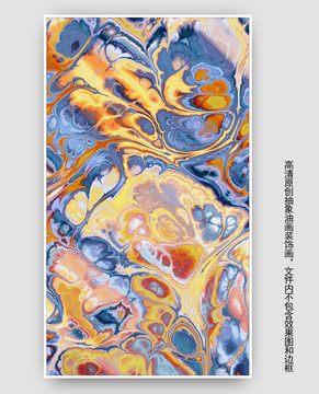抽象油畫