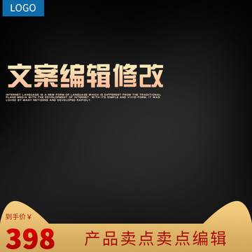 產(chǎn)品主圖