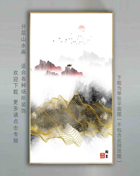 水墨金线抽象画