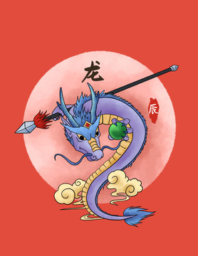 國潮12生肖龍