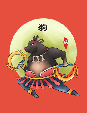 國(guó)潮12生肖狗