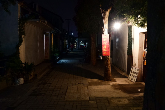 苏州平江路夜景