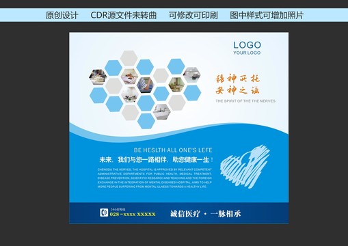 公益照片宣傳畫面