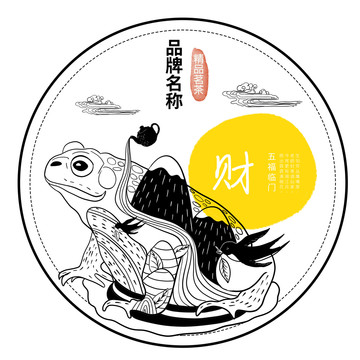 金蟾招財蟾蜍福鼎白茶包裝插畫
