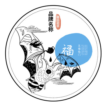 福鼎白茶普洱茶茶餅包裝插畫(huà)設(shè)計(jì)