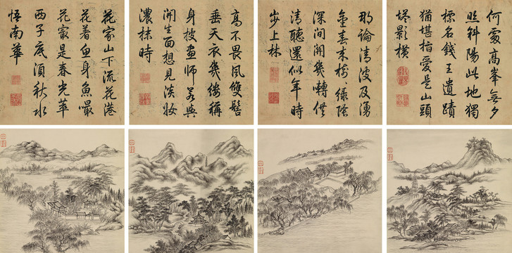 乾隆御題西湖詩(shī)畫
