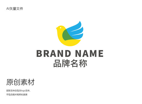 字母E鸽子翅膀logo