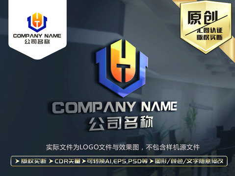 HT字母标志LOGO