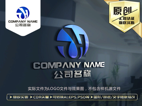 ZH標(biāo)志ZH字母LOGO