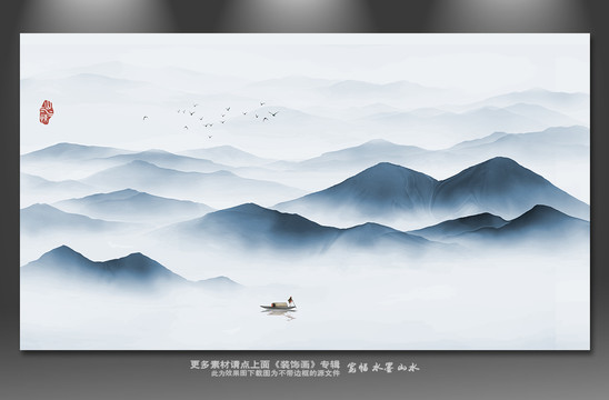 現(xiàn)代水墨畫