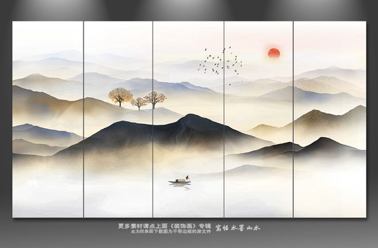 抽象山水畫(huà)
