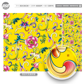 傳統(tǒng)花紋