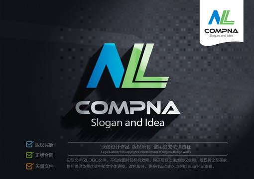 NL標(biāo)志logo