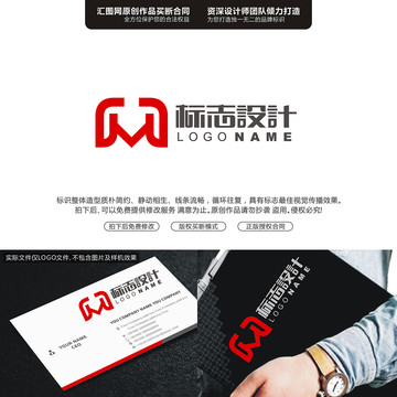 字母JMLOGO原創(chuàng)手繪標(biāo)志