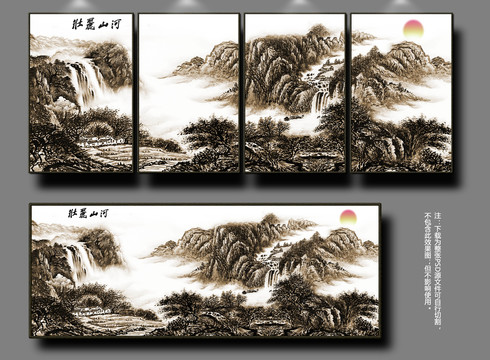 國畫山水