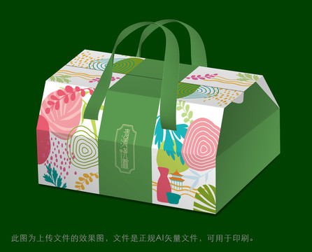 端午禮盒