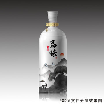 白瓷酒瓶设计