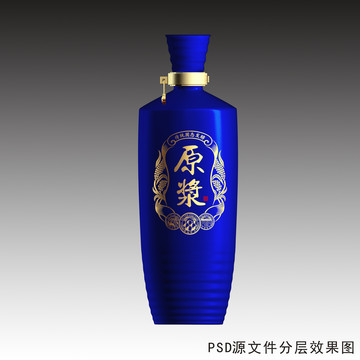 藍(lán)色酒瓶設(shè)計(jì)