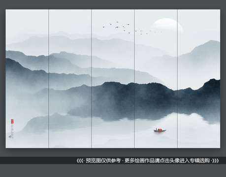 新中式山水裝飾畫