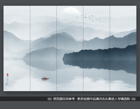 新中式水墨抽象畫