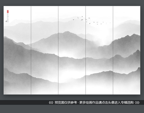 山水畫