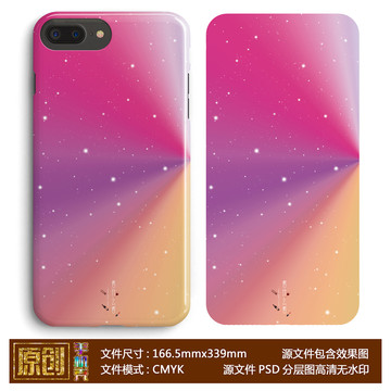創(chuàng)意手機殼