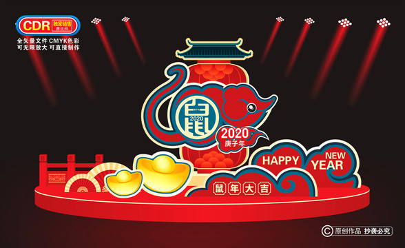 2020春節(jié)美陳布置門樓