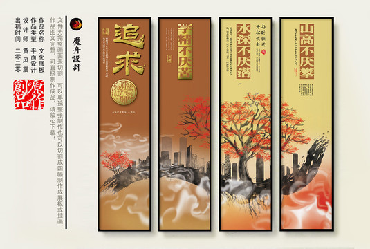 勵志名言