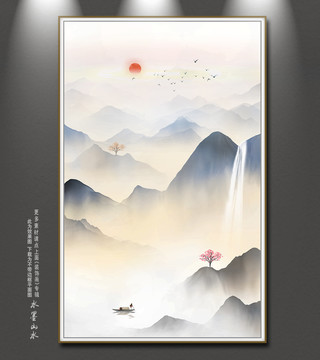 山水畫
