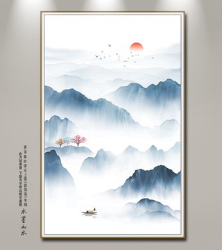 山水畫
