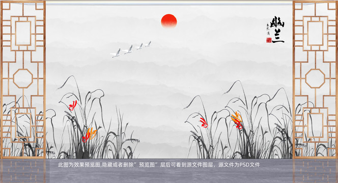 水墨蘭花