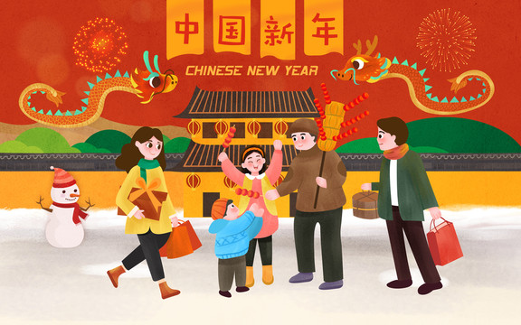中国新年全家祝福PSD矢量