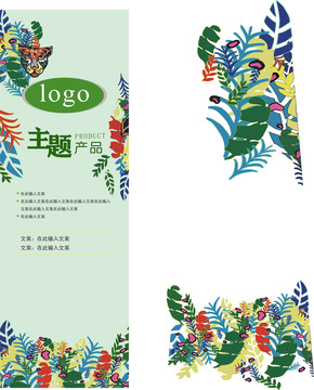豹子卡紙
