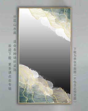 抽象裝飾畫