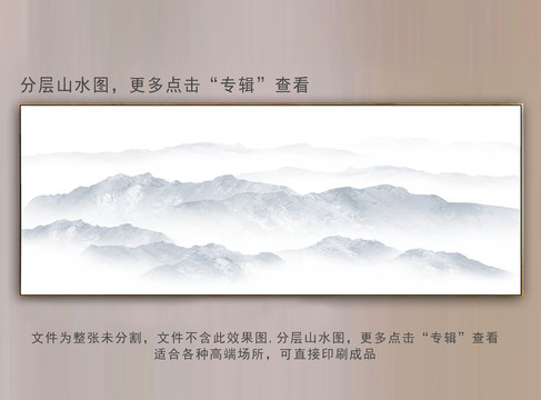 新中式山水